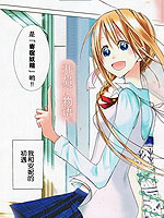 Alkuaine 桑巴贝吉妖精谭