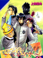 女神异闻录persona