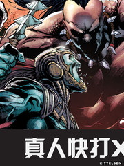 真人快打X 第八部外域中的背叛