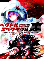 Vector spectacle里