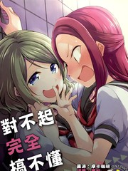 对不起，完全搞不懂