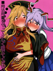 请按照用法用量，正确地表达爱意