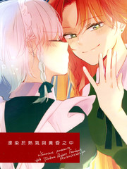 浸染与热气与黄昏之中