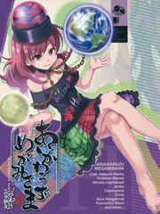 一如既往的女神大人