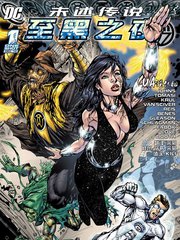 至黑之夜未述传说