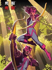 世代相承鹰眼&amp鹰眼