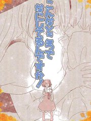 在这种地方做什么啊！