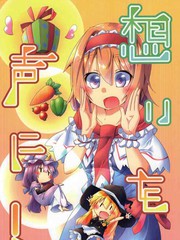 将心意说出来吧！