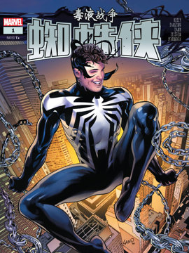 毒液战争蜘蛛侠