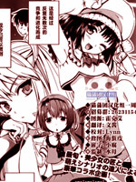 sma!sma!sma!弗诺x3