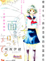 似曾相识燕归来