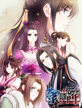 燕山派與百花門 第一季