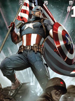 美国队长不灭传奇