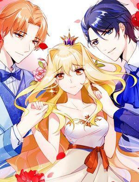 宠妻狂魔百万千金要沦陷