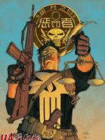 惩罚者审判之日