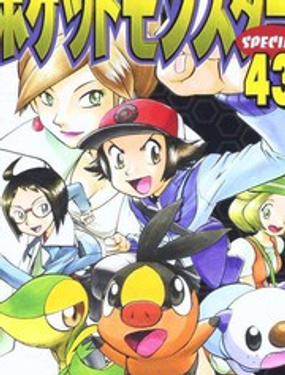 神奇宝贝特别篇