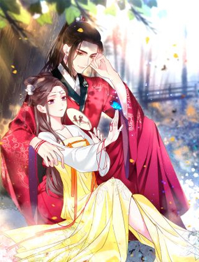 女首富之嬌寵攝政王