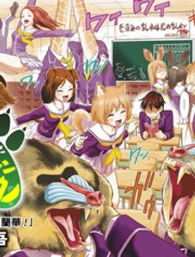 群聚一堂！西顿学园