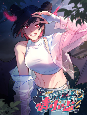 内有恶犭请小心