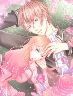 致命宠妻总裁纳命来！