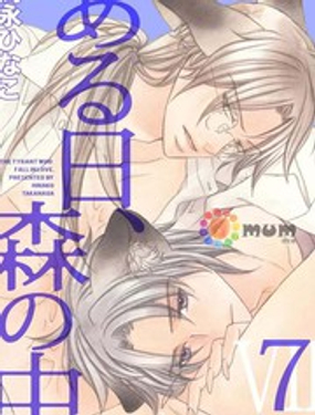 某一日，森林中