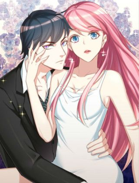 天价豪宠惹火小萌妻