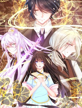 軍閥霸寵純情妖女火辣辣