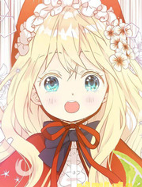 我是你的女兒嗎？ - HASH,Flow