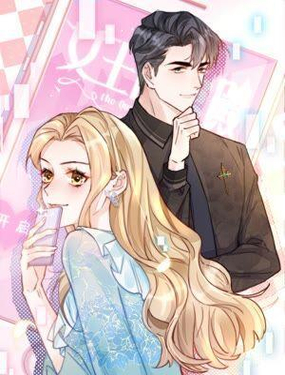 约会，请给好评！