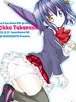 拳法家也想谈恋爱!(中二病恋!)