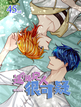 这个经纪人很可疑