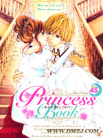 跟你一起坠入爱河