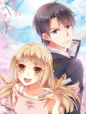 男神在隔壁宠妻365天