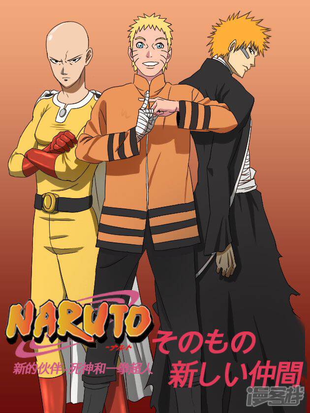 火影忍者之新的伙伴