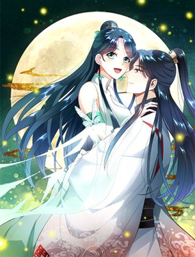 逆天嫡女仙尊，宠上天！