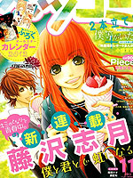 架起你我的彩虹