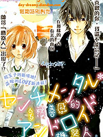 多愁善感的机器人