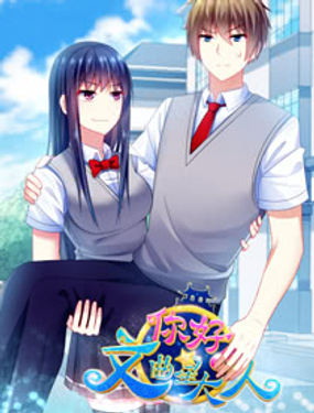 你好！文曲星大人