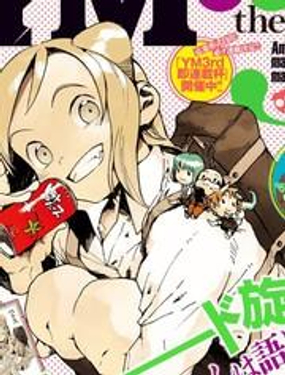 亚人酱有话要说