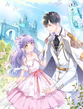 异世甜心某天成为王爵的元气少女