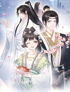 顾清乔反穿越记事拒绝恋爱脑