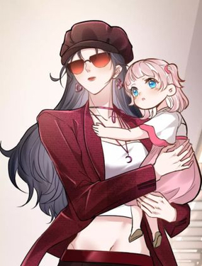 天降萌宝霍爷请签收