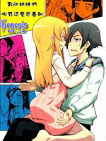 我的妹妹们哪有这么思春期