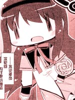 轮回焰之赛博格焰