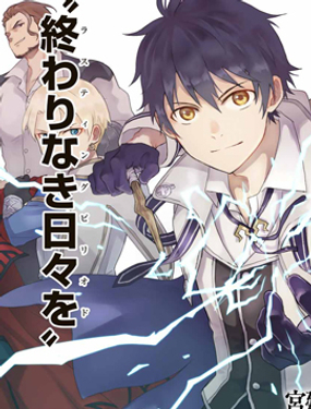 队友太弱所以贯彻辅助的宫廷魔法师，惨遭流放目标却是最强