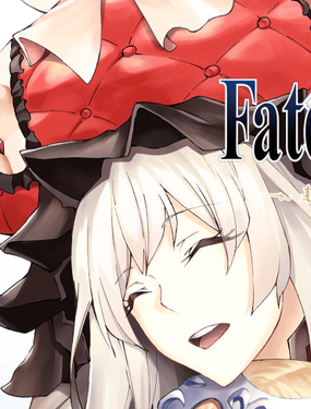 Fate/Grand Order-turas realta-