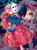 思之 心必存于其身之内里