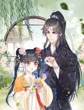 重生后我成了權臣的掌中嬌