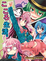 秦心酱铃铃笑！