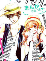 还是喜欢你，不可以吗？